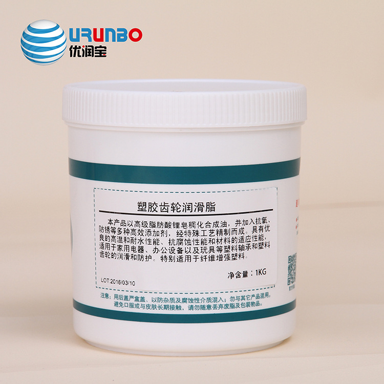 现货批发 优润宝塑胶齿轮润滑脂 无色透明润滑脂 消音