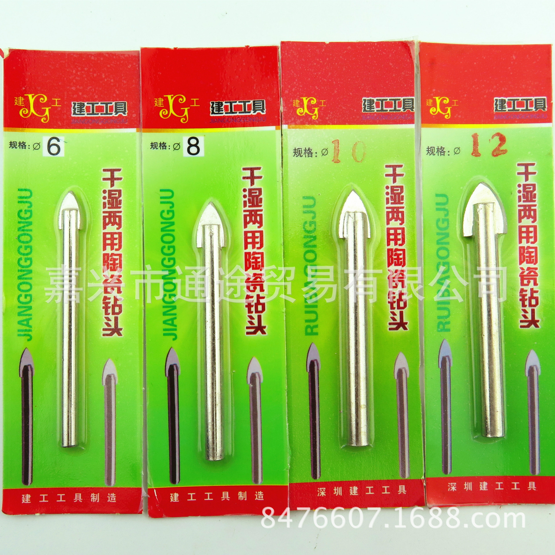 批发瓷砖钻头 陶瓷钻头 玻璃可用三角钻头开孔器合金钻头建工钻头