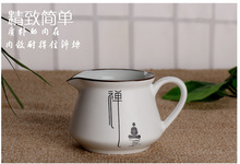 定窑青瓷公道杯德化陶瓷茶海功夫茶具分茶器公杯茶道小茶海 特价