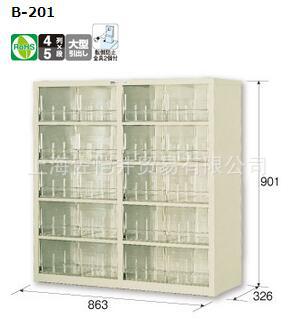 日本原装正品 HOZAN/宝 山B-201	 零部件部品柜 立式抽屉