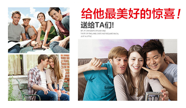 给他最美好的惊喜,送给TA们