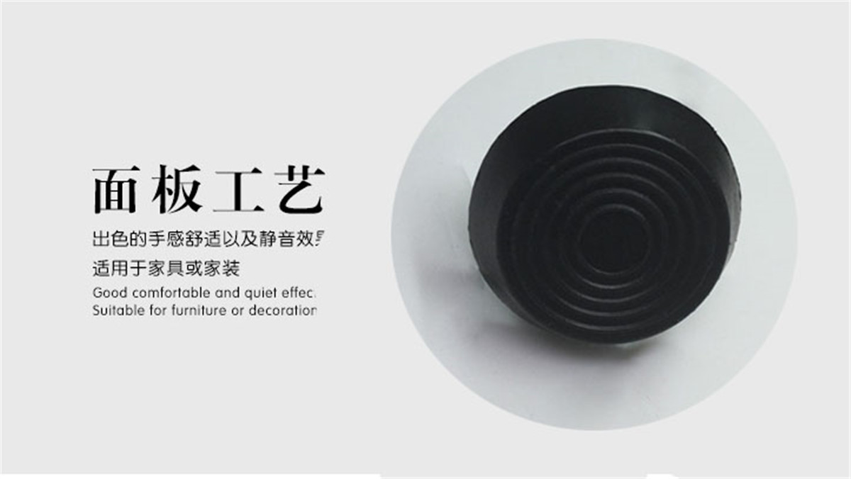 螺纹可调脚 圆形调整脚 黑色固定脚垫