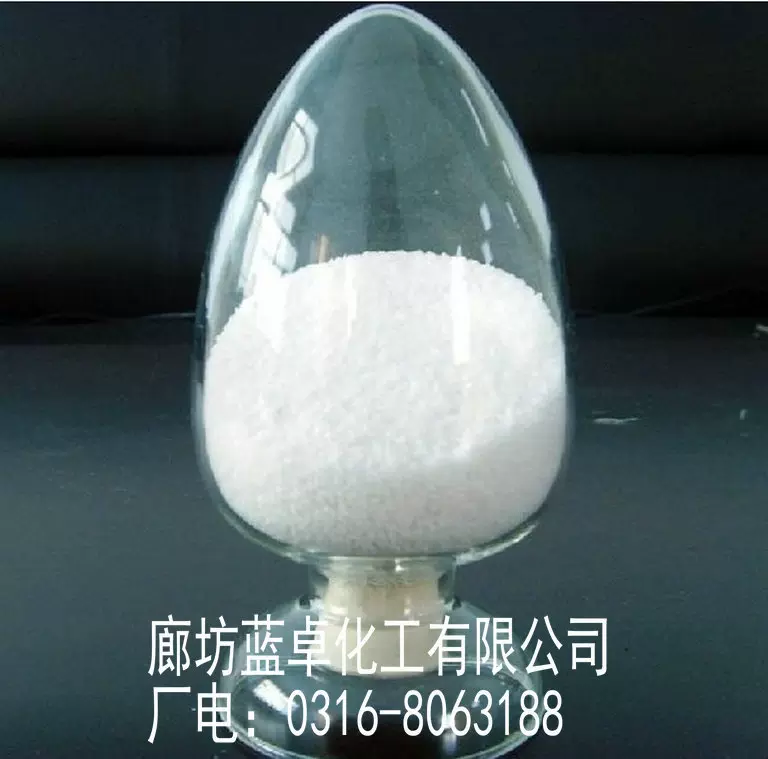 阴离子聚丙烯酰胺 阴离子聚丙烯酰胺 絮凝剂 洗煤药剂