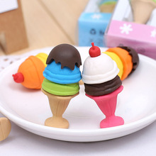 哈根达斯冰淇淋创意造型橡皮擦 儿童节奖品可爱卡通橡皮擦