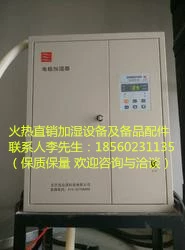 议价宜众源加湿器BHD-02A-25kg加湿桶