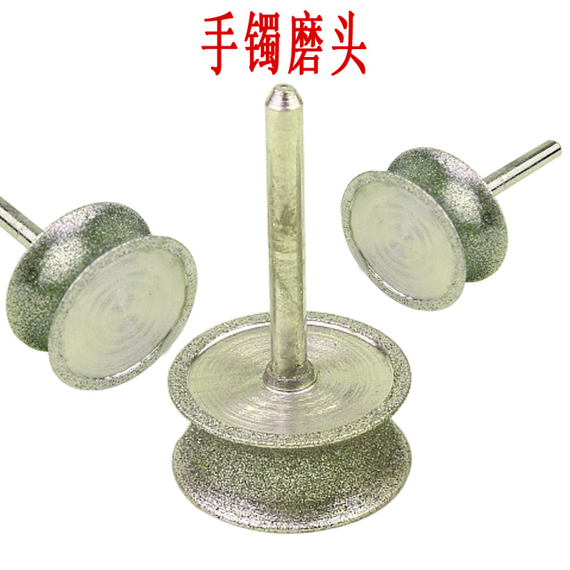 金刚石磨头坑轮 玛瑙玉石蜜蜡琥珀戒指手镯制作工具