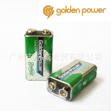 Goldpeak金力電池 6F22金力電池 9V碳性電池金力電池