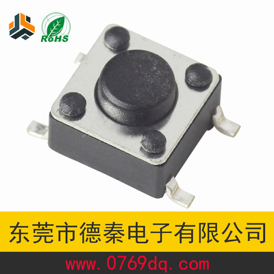 supply Copper feet Imported Shrapnel 6*6*4.3 5 6 SMD switch