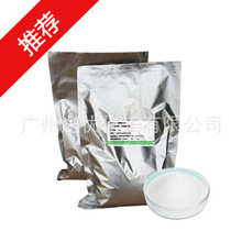 Niacinamide(VB3)  烟酰胺 抗氧化 防脱 促进毛发生长 血液循环