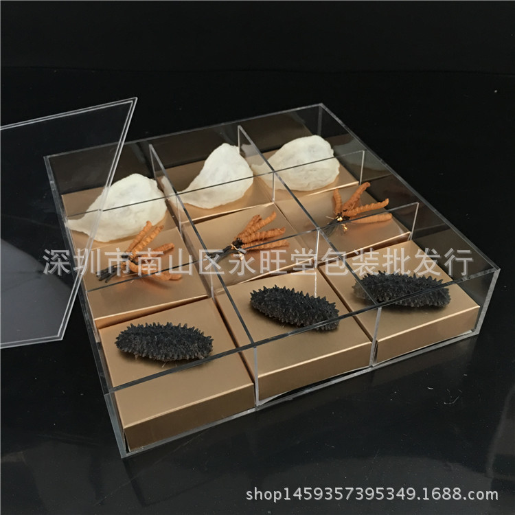 9格亚克力盒  12格 海参展示盒 虫草包装盒 燕窝礼品盒 通用批发