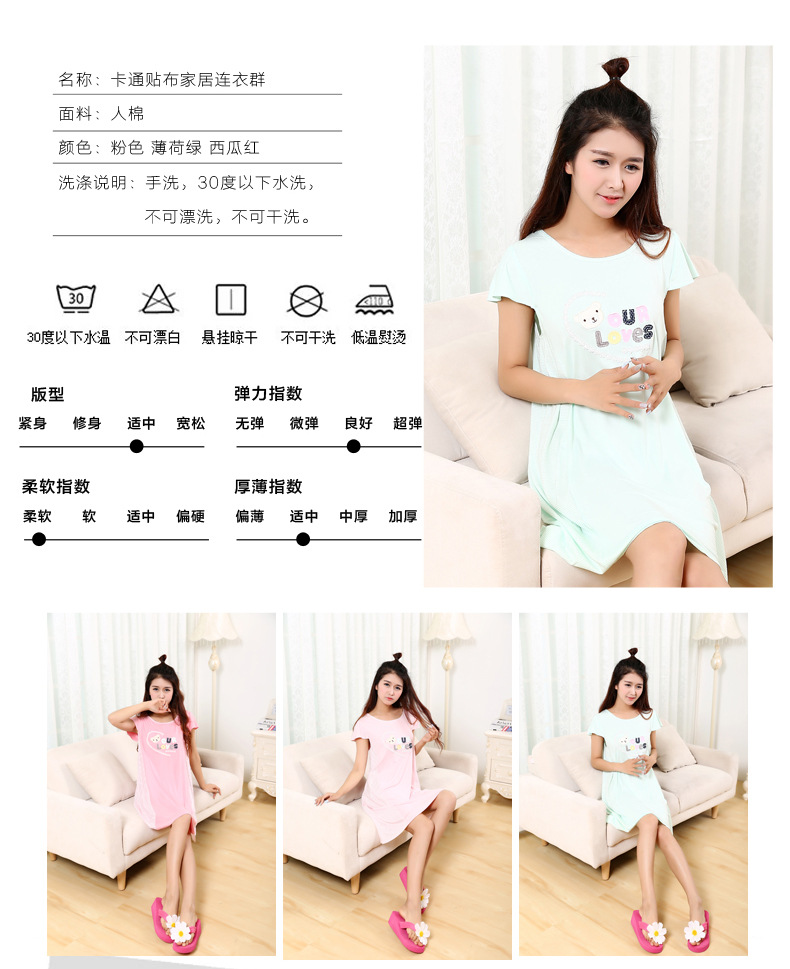 Peignoir F026 - Ref 598195 Image 11