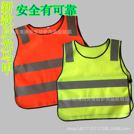 Children's reflective clothing vest LED reflective vest traffic safety vest student reflective clothing student group clothing