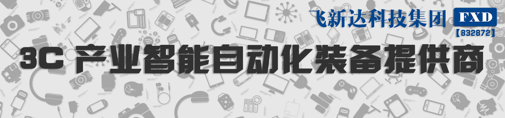 阿里巴巴产品详情页banner5