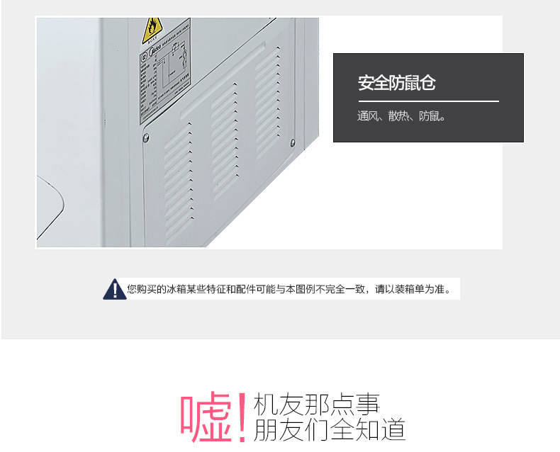 Midea/美的 BD/BC-96KM(E)小冰柜冷柜 立式家用 迷你冷藏冷冻节能