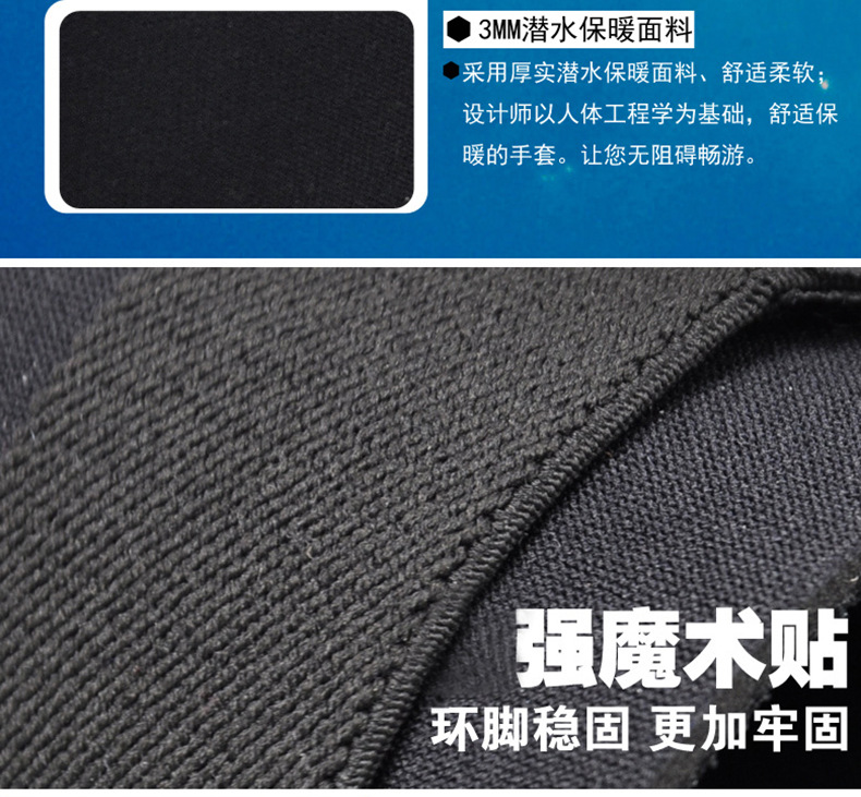 YonSub凯夫拉潜水手套-浮潜航海帆船摩托艇冲浪-防滑耐磨