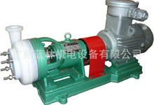 醋酸化工离心单级泵 PF(FS)65-50-160氟塑料管道泵 广州蓝林泵业