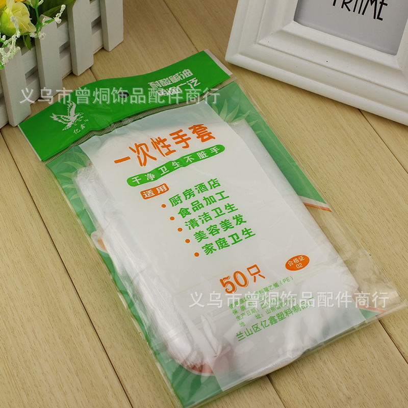 一次性手套展      薄膜手套     PE食用塑料手套      两元批发地摊地摊地摊详情5