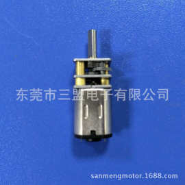 马达电机厂家专业生产N20减速有刷直流电动机