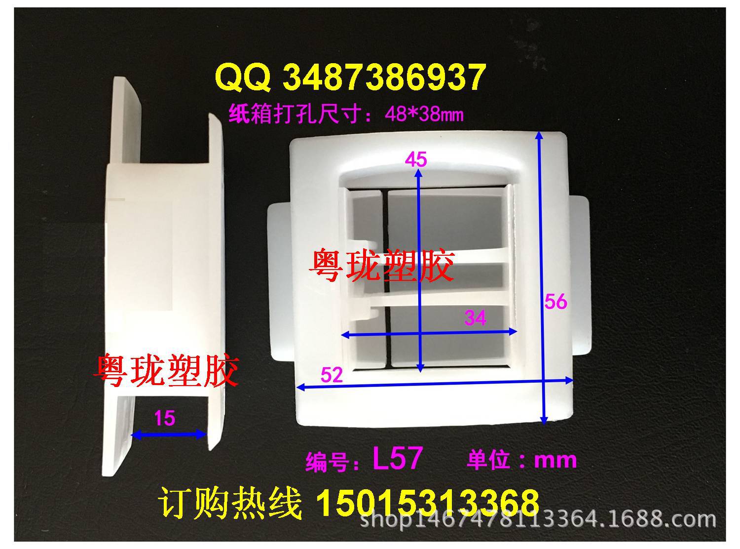 广西海南四方纸箱扣 防尘扣 长方纸箱扣 纸箱连接扣 提手 手提扣