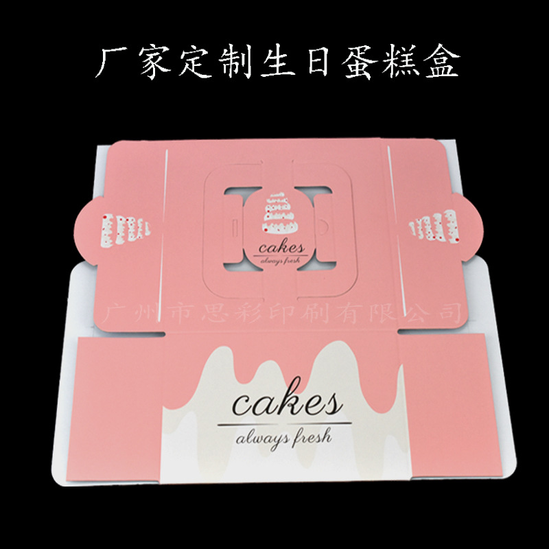 蛋糕盒3