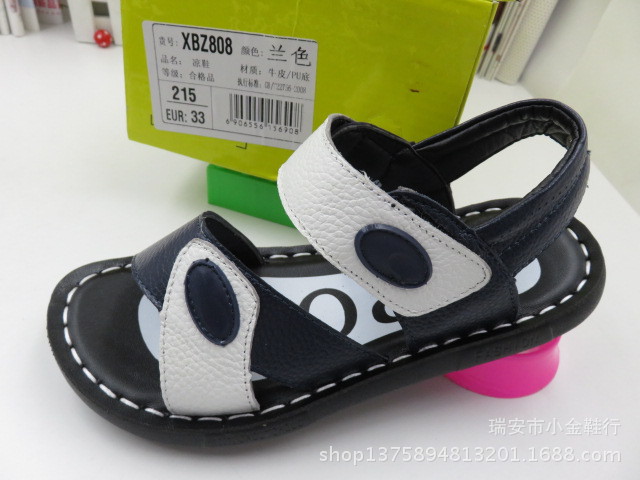 溫州牛皮808藍色批23元31-37碼