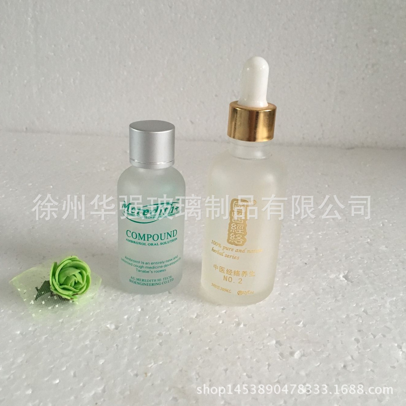 50ml蒙砂绿色精油瓶配黑色大头盖子加流量内塞 现货供应直销