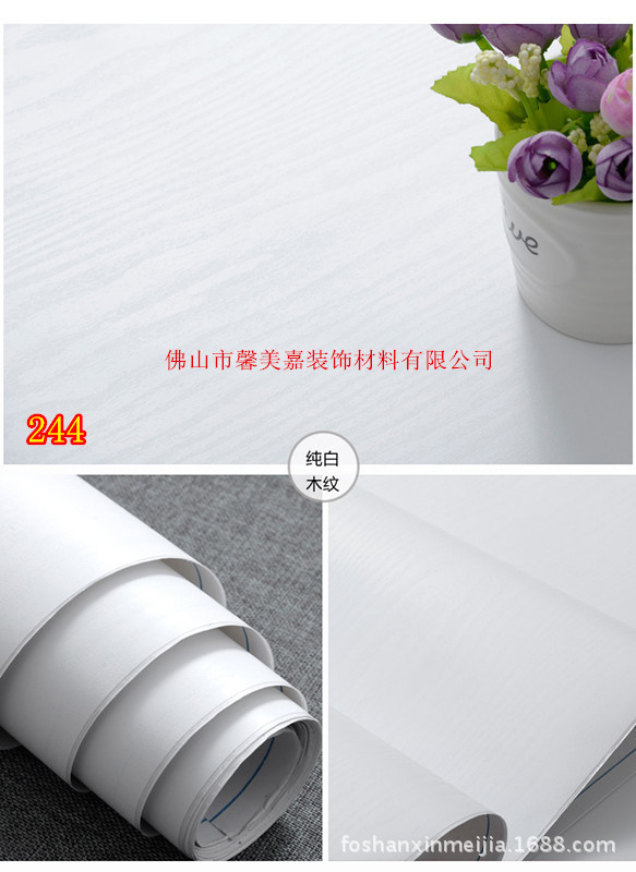 244 white wooden pattern