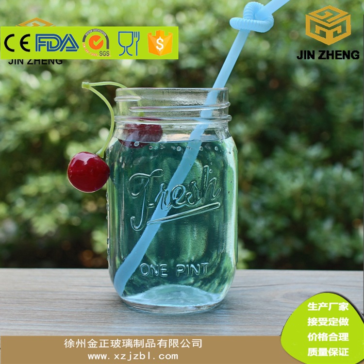 Frseh梅森450ml透明玻璃浮雕饮料奶茶瓶 精美 许愿太阳瓶