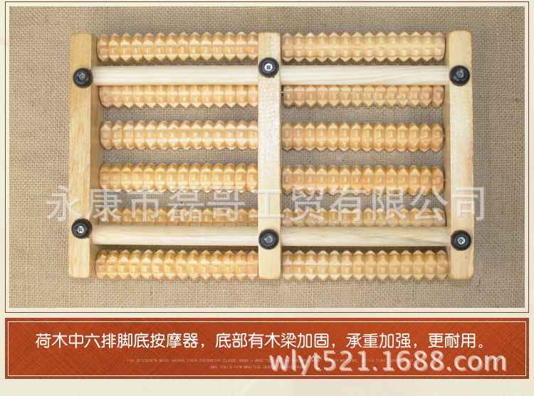 中六排详情_12