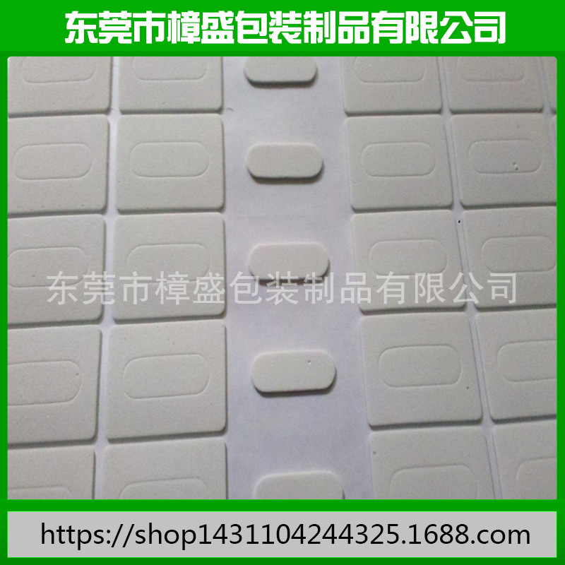 大量生产 高发泡材料 白色高发泡内托 高密度高发泡内衬