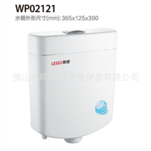 ��WP02121�p���h������ˮ�乫�������k����ǳ��ⷿ�p��ˮ��