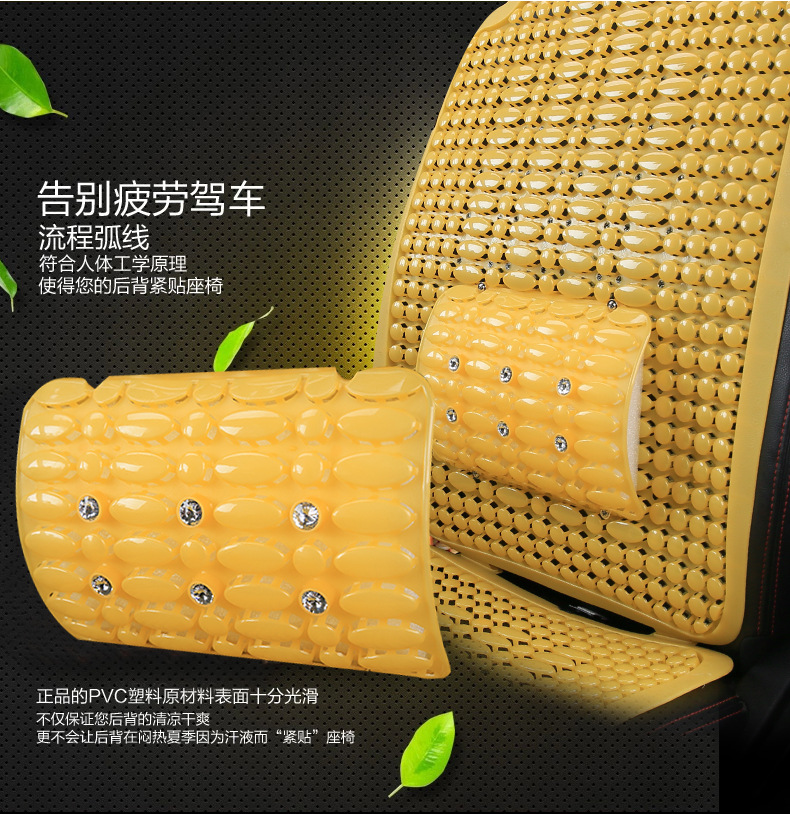 Summer Plastic Car Seat Cushion Van Truck Sedan Breathable