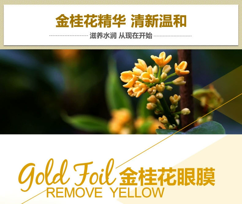 Bệnh viện đã nạp Golden Osmanthus Eye Patch 80 Piece Eye Care Moisturising Eye Drop Eye Bag Lightening Dark Circle