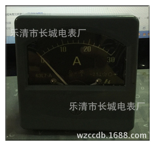 长城电表厂 63L7-A  30/ 船用表 交流电流表