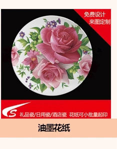 网站橱窗12X2-2016-09-26-1_22