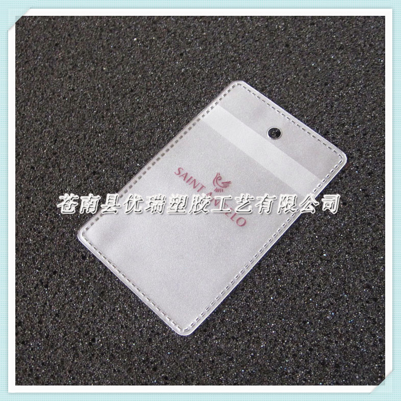 PVC服装纽扣包装袋 透明磨砂PVC袋定做 PVC吊牌袋 (