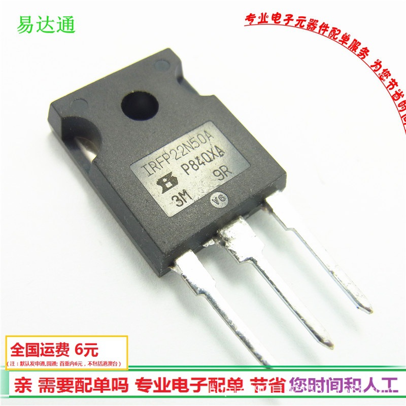 IRFP22N50A 场效应 22A500V三极管TO247全新现货