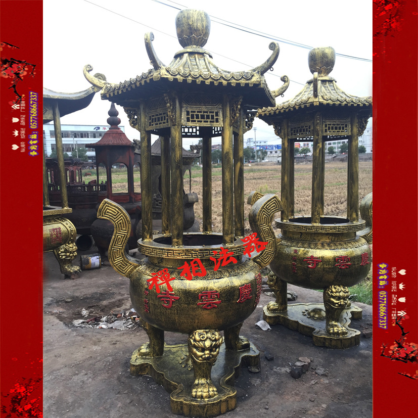 圆形六龙柱香炉19