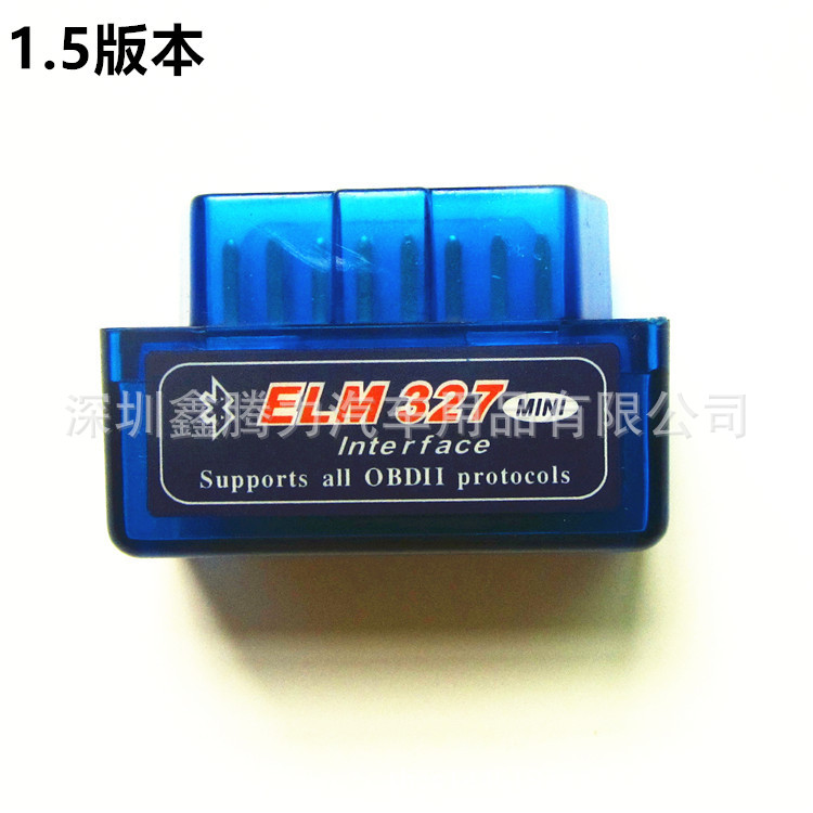 超级MINI迷你蓝牙ELM327 Bluetooth 1.5 OBD2 V1.5 汽车检测仪