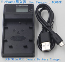 适用松下BCG10E LCD 数码相机充 USB数码相机电池充电器