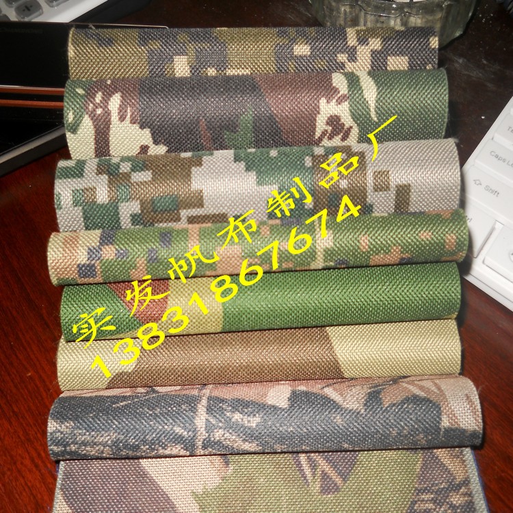 PVC迷彩挂胶布防雨水篷布苫布汽车盖布货车运输迷彩篷布雨棚