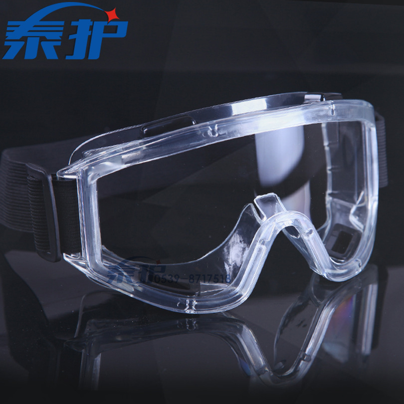 防冲击眼罩 防护眼镜透明护目镜 防尘沙防风骑行防化学物喷溅粉尘