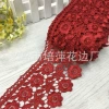 Red*8cm