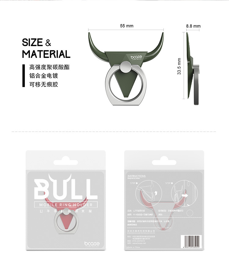 Support téléphone portable BCASE - Ref 1356181 Image 21