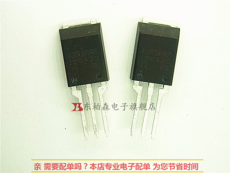 AUIRFBA1405P场效应三极管IRFB1405P N沟道174A55V 大功率MOS管