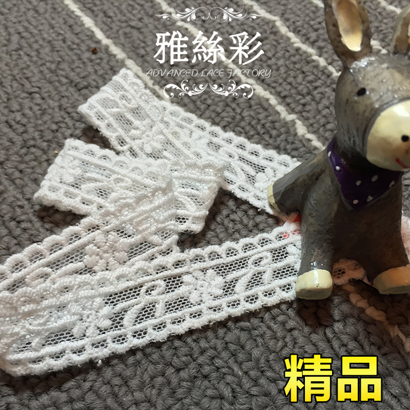 1.5cm棉网纱花边刺绣小条码双边蕾丝花边童装服装辅料现货可染色