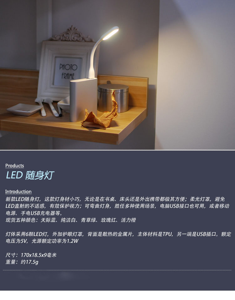 Lampe USB - Ref 377512 Image 11