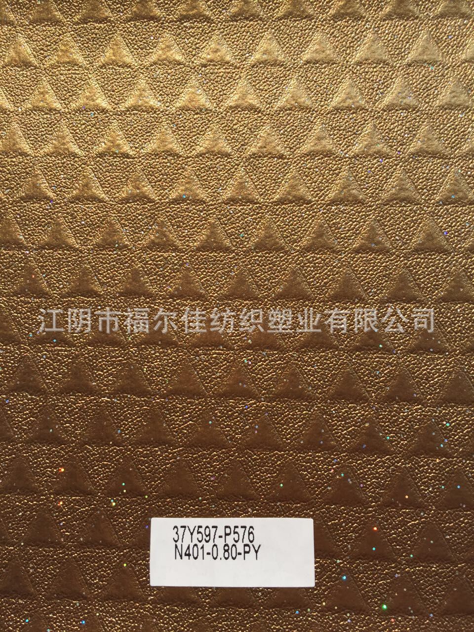 汽车革 箱包革  品质保证
