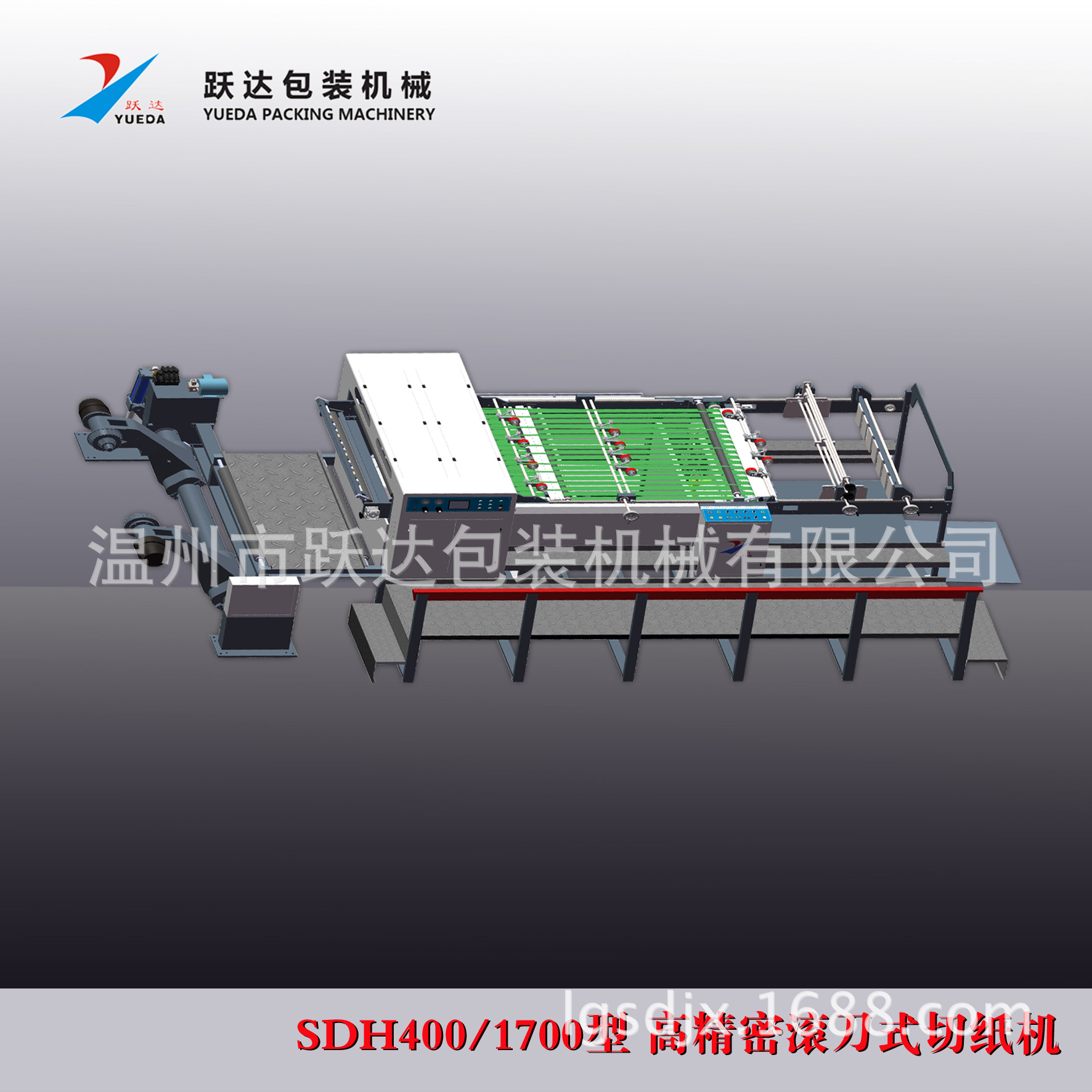 单工位滚刀1副本