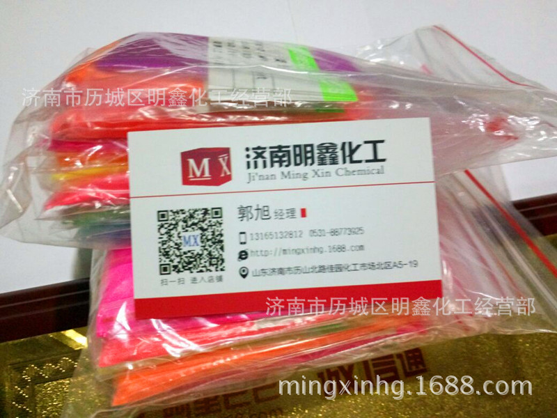 现货 品质保证 绿色 荧光颜料 油漆颜料 树脂颜料 油性色粉|ru